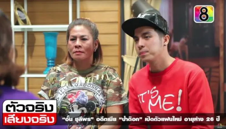 ความรักไม่เข้าใครออกใคร เรื่องหัวใจคงห้ามกันไม่ได้ ...