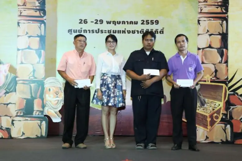 บริษัท เอ็น.ซี.ซี. เอ็กซิบิชั่น ออกาไนเซอ...