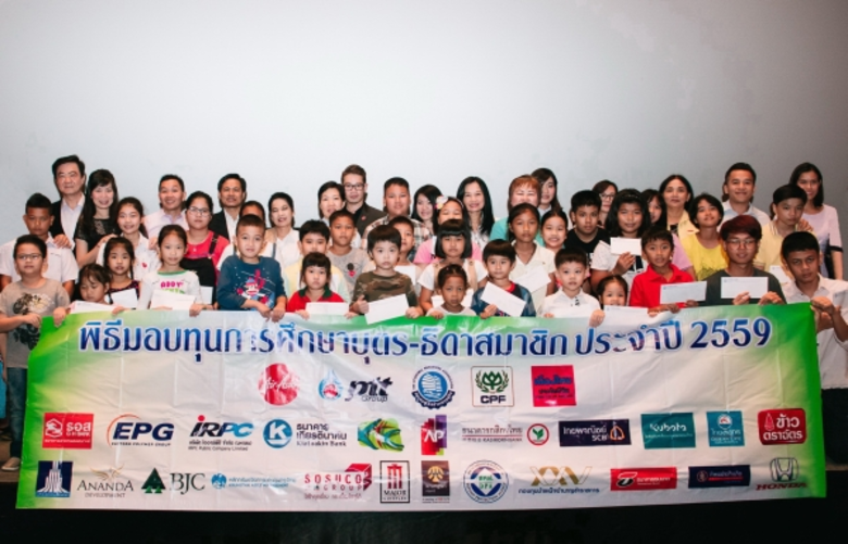 บริษัท โสสุโก้ แอนด์ กรุ๊ป (2008) จำกัด ผ...