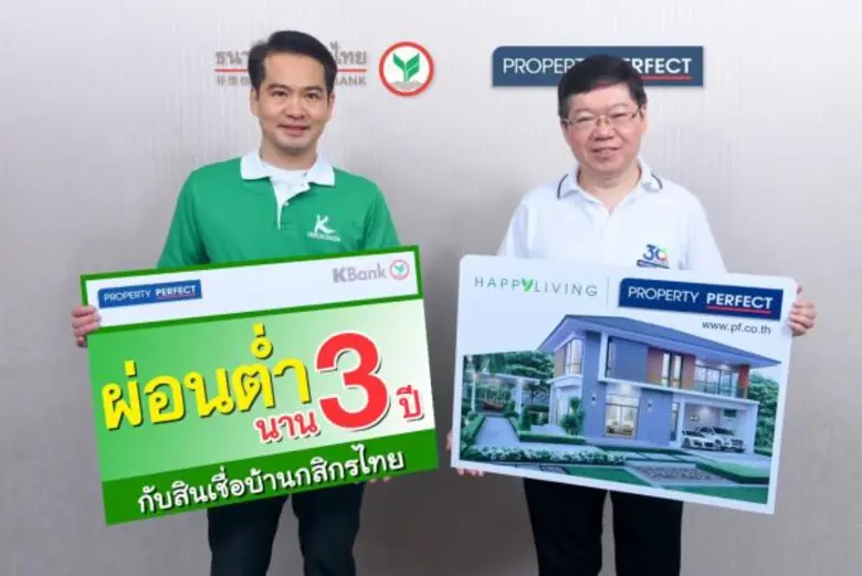 นายบุนชาน กุลวทัญญู (ซ้าย) ผู้ช่วยกรรมการ...