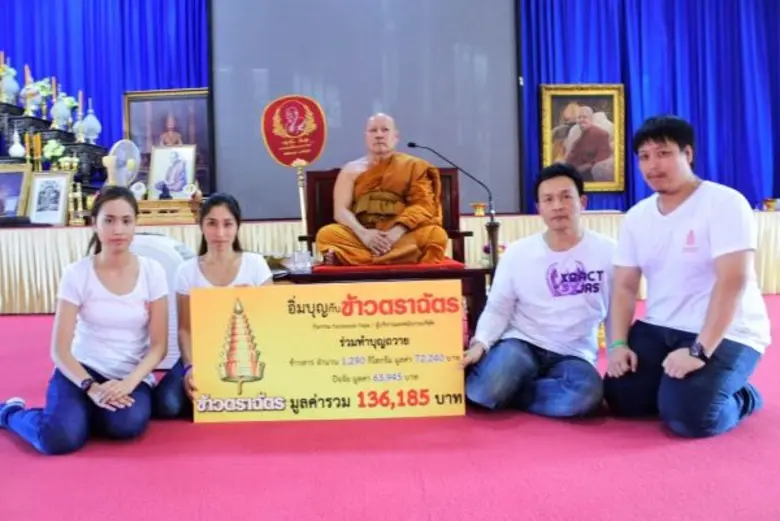 นางสาววลัยลักษณ์ พนมสุข ผู้จัดการแผนกสื่อ...