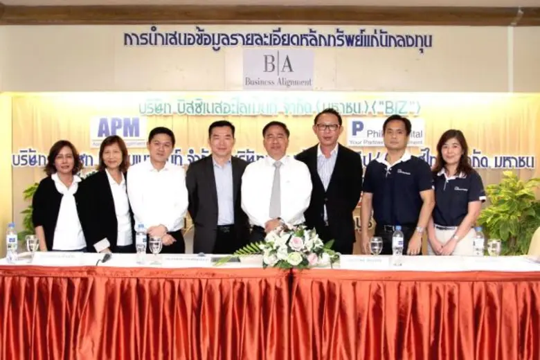 คุณสมพงษ์ ชื่นกิติญานนท์ ประธานเจ้าหน้าที...