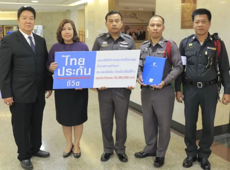 พ.ต.อ.ภาณุเดช สุขวงศ์ ผู้กำกับการ สถานีตำรวจนครบาลพ...