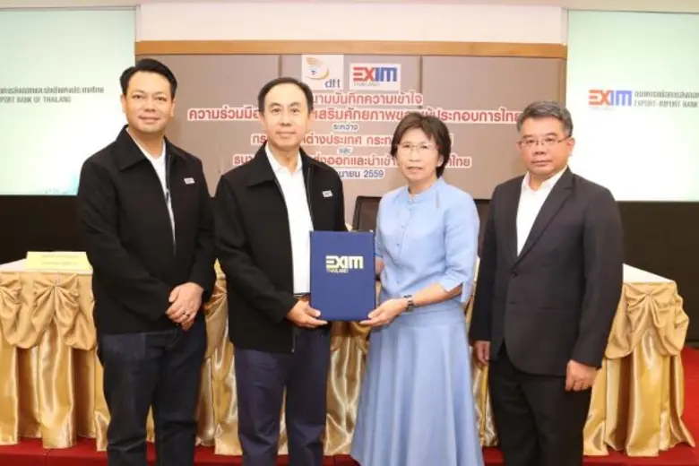 นายพิศิษฐ์ เสรีวิวัฒนา (ที่ 2 จากซ้าย) กร...