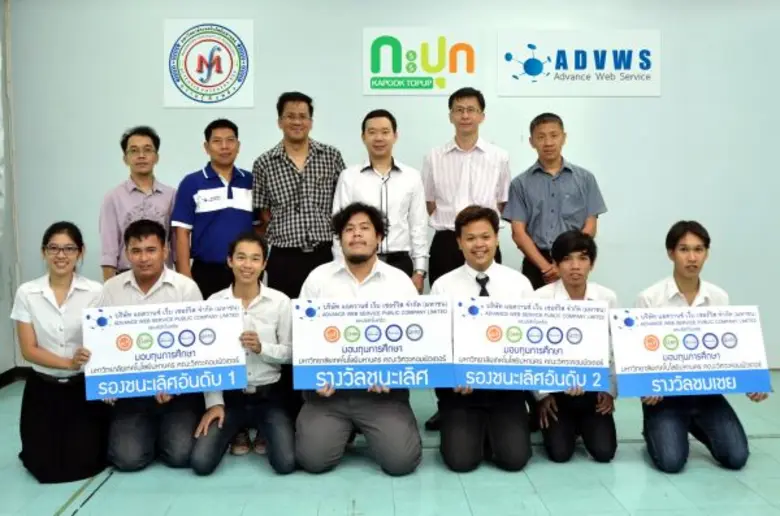 นายธนัญชัย สมุหวิญญู กรรมการผู้จัดการ และ...