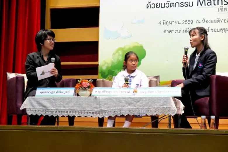 นานมีบุ๊คส์จัดสัมมนาผู้บริหารโรงเรียนยกระดับการเรียนการสอนคณิตศาสตร์ ใช้นวัตกรรม Maths-Whizz พัฒนาคณิตเป็นรายบุคคล