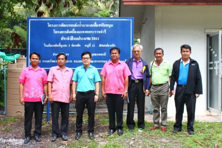 นายสุวัฒน์ เปี่ยมปัจจัย รองอธิบดีกรมทรัพย...
