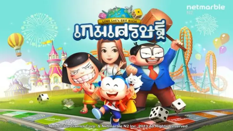 ครบรอบ 40 ปีของการ์ตูนมหาสนุก วิธิตา แอนิ...