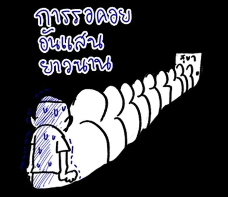 คนรักสุขาต้องไม่พลาด สติกเกอร์ไลน์เพื่อคนรักห้องน้ำโดยเฉพาะ