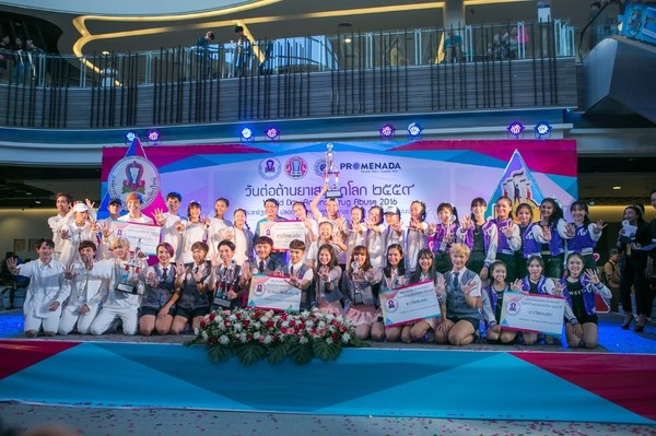ทราบผลการตัดสินเป็นที่เรียบร้อยแล้ว สำหรั...