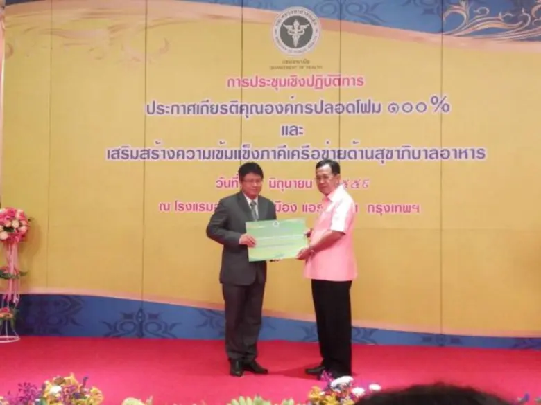 บริษัท ปูนซีเมนต์นครหลวง จำกัด (มหาชน) นำ...