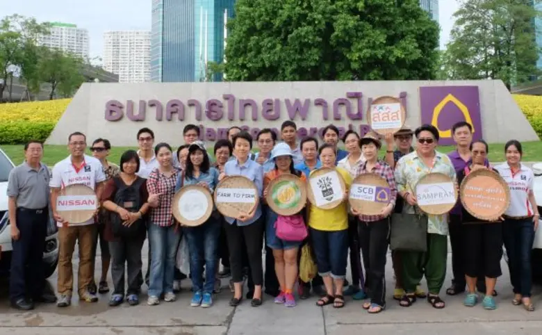 เมื่อเร็วๆ นี้ มูลนิธิสังคมสุขใจ ร่วมกับ ...