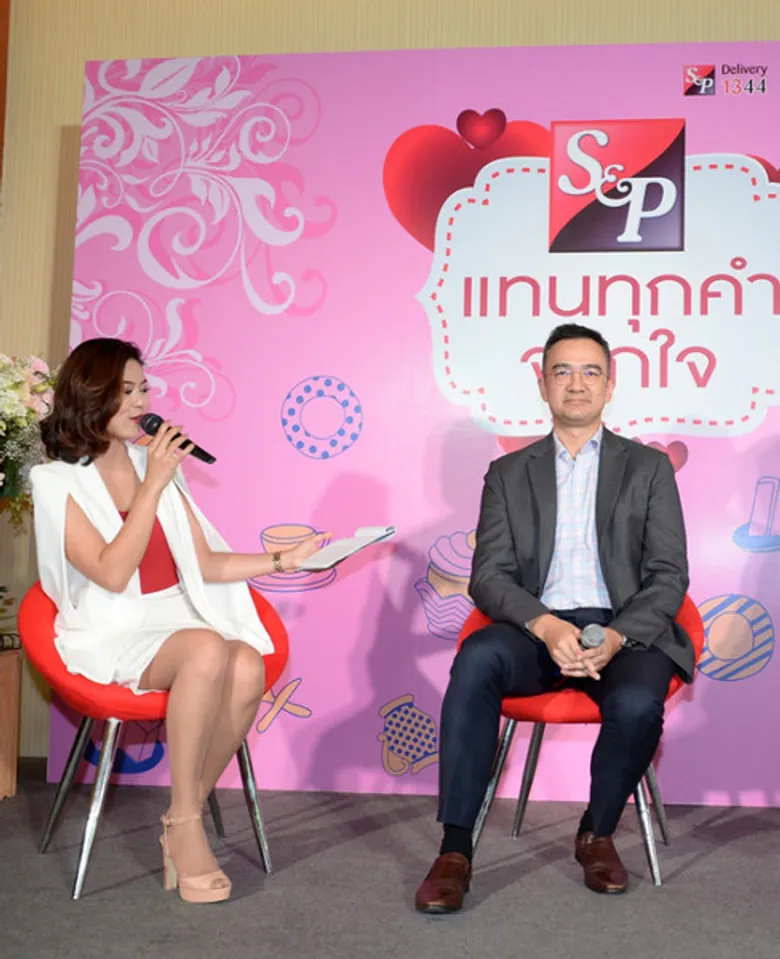 เอส แอนด์ พี จัดงานเลี้ยงลูกค้าภาคธุรกิจ