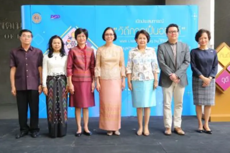 พาณิชย์ เชิญธุรกิจยักษ์ใหญ่ลุยช็อปสินค้า ...