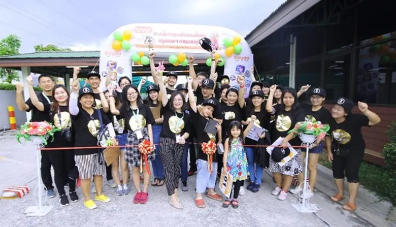 ประมวลภาพกิจกรรมครบรอบ 5 ปี แรลลี่การกุศลกับเกมโบย่า 2 วัน 1 คืน