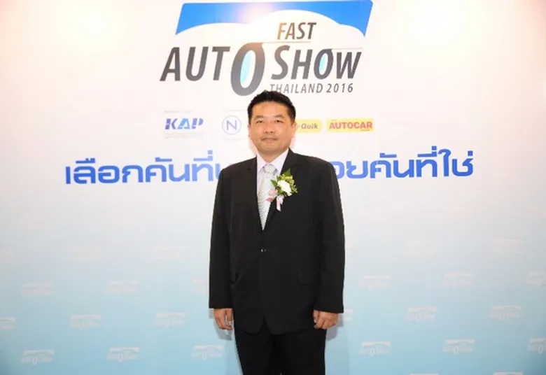 เปิดงาน FAST Auto Show Thailand 2016 ครั้งที่ 5 จัดเต็มโปรโมชั่นแรงเกินห้ามใจ