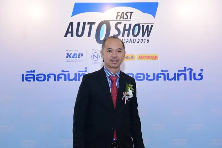 เปิดงาน FAST Auto Show Thailand 2016 ครั้งที่ 5 จัดเต็มโปรโมชั่นแรงเกินห้ามใจ