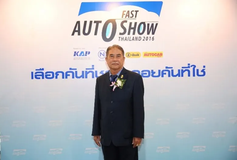 เปิดงาน FAST Auto Show Thailand 2016 ครั้งที่ 5 จัดเต็มโปรโมชั่นแรงเกินห้ามใจ