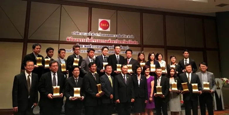 เดอะทรัสต์ คอนโด งามวงศ์วาน รับโล่รางวัลอสังหาริมทรัพย์ดีเด่นปี 2559