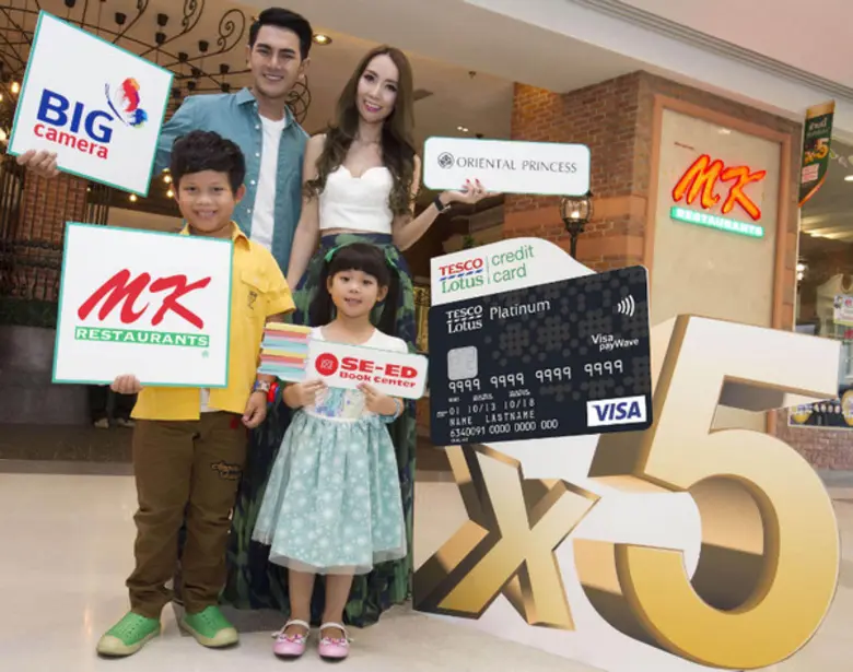 บัตรเครดิตเทสโก้ โลตัส วีซ่า จัดโปรโมชั่น...