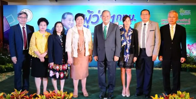 ม.ร.ว.สุขุมพันธุ์ บริพัตร ผู้ว่าราชการกรุ...