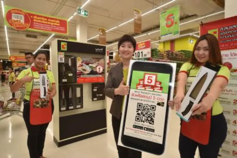 บิ๊กซี ซูเปอร์เซ็นเตอร์ ห้างค้าปลีกในกลุ่...