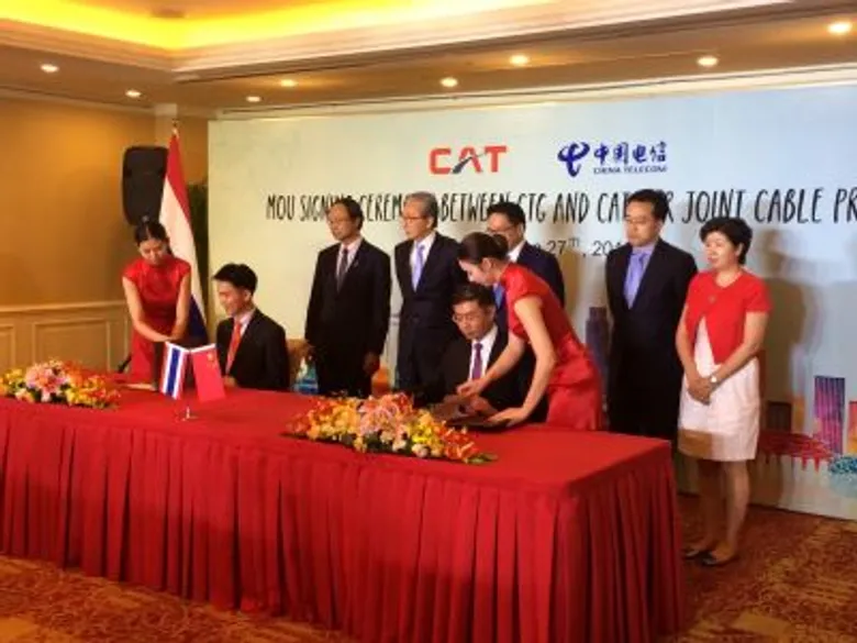 กระทรวงไอซีทีหนุน CAT เดินหน้าร่วมมือกับ “China Telecom Global” เสริมความแข็งแกร่งขยายโครงข่ายระหว่างประเทศมุ่งสู่ “ASEAN Digital Hub”