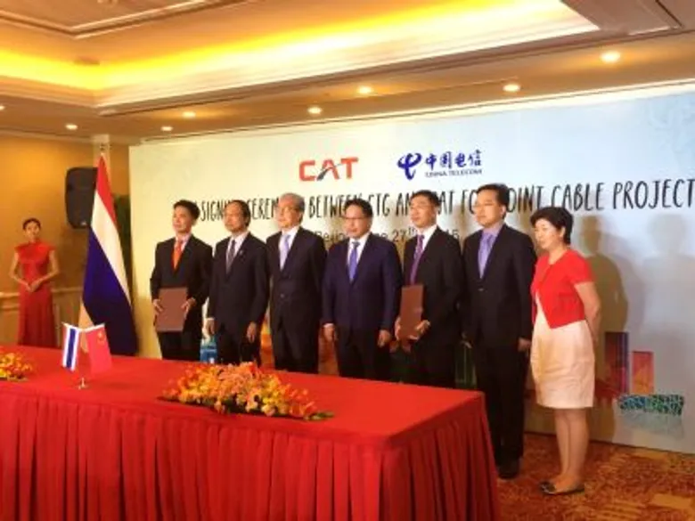 กระทรวงไอซีทีหนุน CAT เดินหน้าร่วมมือกับ “China Telecom Global” เสริมความแข็งแกร่งขยายโครงข่ายระหว่างประเทศมุ่งสู่ “ASEAN Digital Hub”