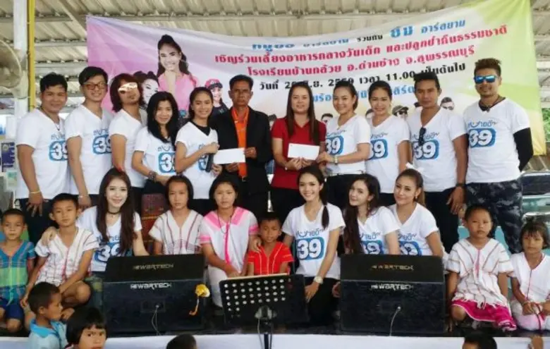 เมื่อวันก่อน ศิลปินสังกัด ค่ายเพลง อาร์สย...