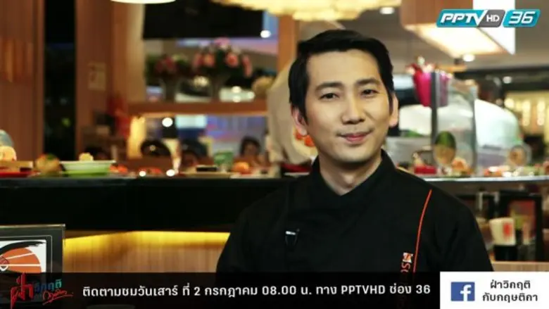 วันเสาร์ที่ 2 กรกฎาคม 2559 : เวลา 08.00-0...