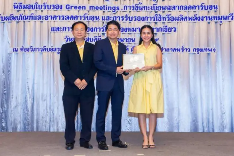บริษัท อั๊คโซ่ โนเบล เพ้นท์ส (ประเทศไทย) ...