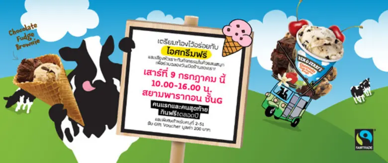 เพิ่งปล่อย MV ใหม่ออกมาไม่นาน 5 หนุ่ม "25...