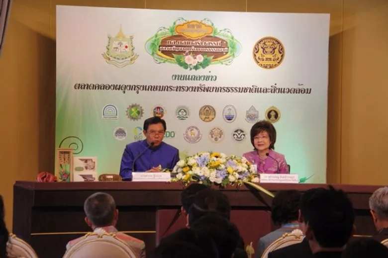 อ.ส.พ.ร่วมงานมหกรรม “ทส.ตลาดสร้างสรรค์ ของขวัญจากทรัพยากรธรรมชาติ”