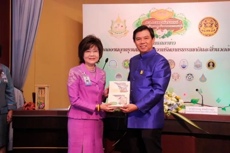 อ.ส.พ.ร่วมงานมหกรรม “ทส.ตลาดสร้างสรรค์ ของขวัญจากทรัพยากรธรรมชาติ”