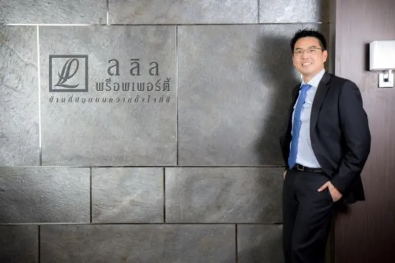 บริษัท ลลิล พร็อพเพอร์ตี้ จำกัด (มหาชน) (...
