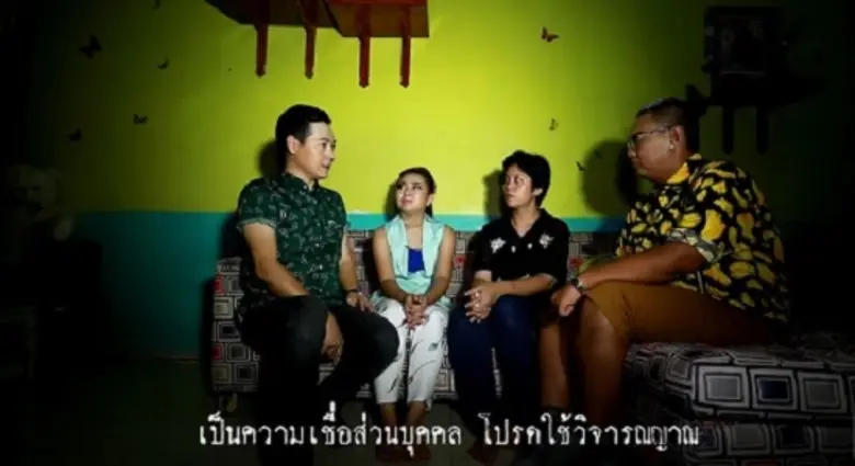 เมื่อครอบครัวหนึ่งได้สูญเสียลูกชายคนเดียว...