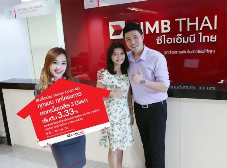 น.ส.อรอนงค์ อุดมก้านตรง ผู้ช่วยกรรมการผู้...