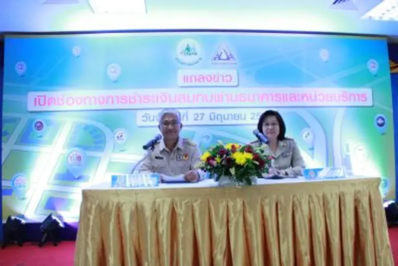 น ายโกวิท สัจจวิเศษ เลขาธิการสำนักงานประก...