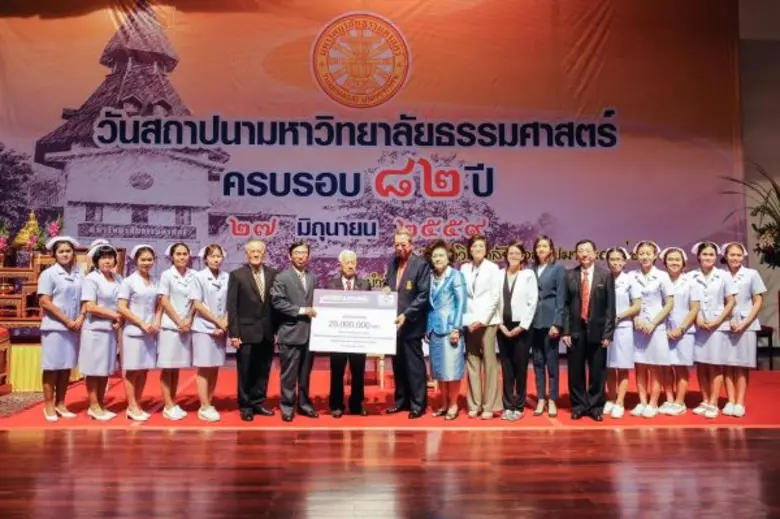 มูลนิธิร่วมทางฝัน ก่อตั้งโดยบริษัท เสนาดี...