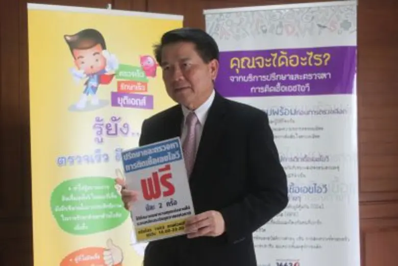 นพ.อำนวย กาจีนะ อธิบดีกรมควบคุมโรค ให้สัม...