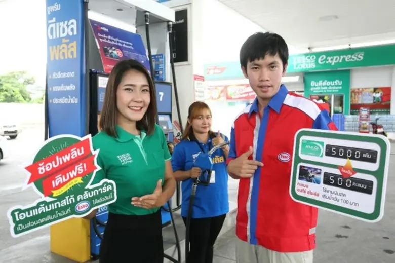เทสโก้ โลตัส ผนึกพันธมิตร บริษัท เอสโซ่ (...