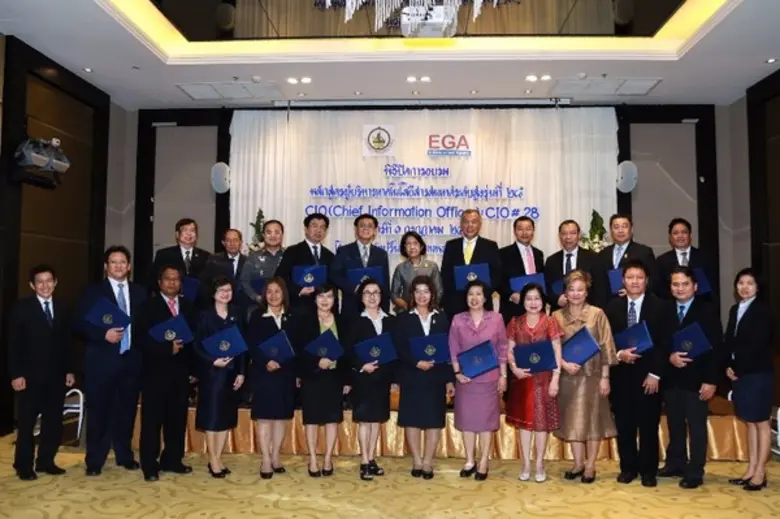 นางสาวมาลี วงศาโรจน์ รองปลัดกระทรวงเทคโนโ...