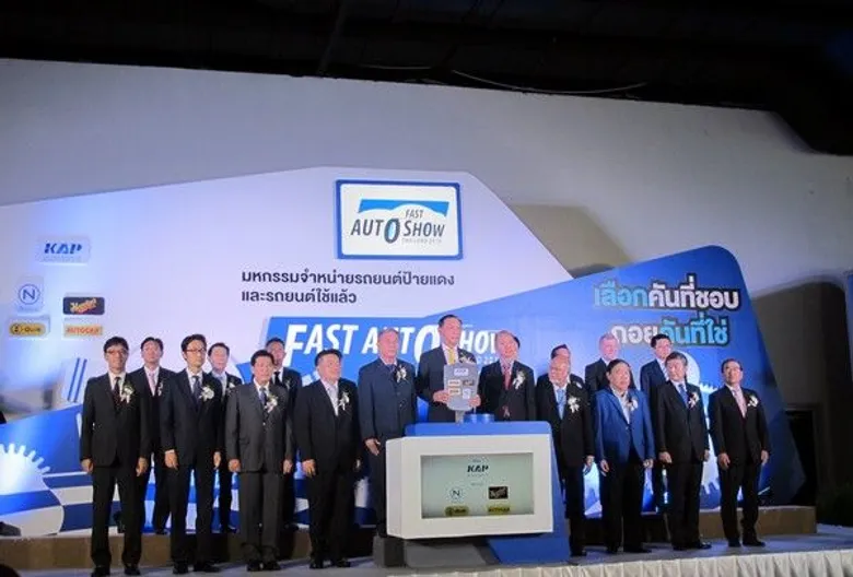 ปอร์เช่ ประเทศไทย ขนทัพรถสปอร์ตหรูร่วมงาน “FAST Auto Show Thailand 2016”