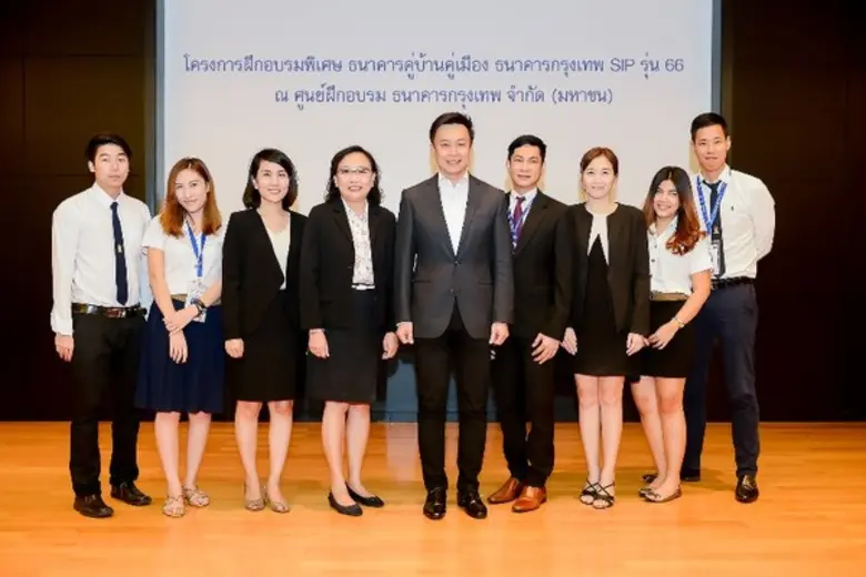 มารุต บูรณะเศรษฐกุล (คนกลาง) กรรมการผู้จั...