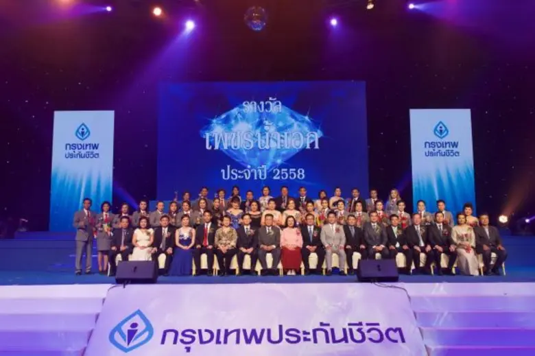 ผู้บริหารบริษัท กรุงเทพประกันชีวิต จำกัด ...