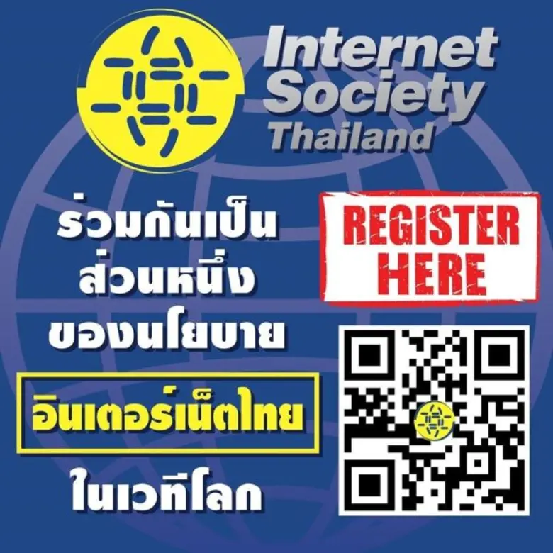 วิทยาลัยเทคโนโลยีสยาม (วทส.) กระตุ้นคนไทย...