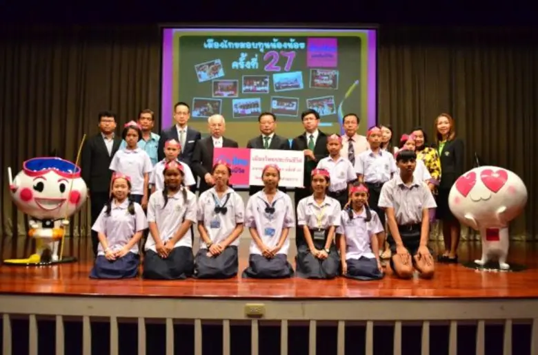 นายโพธิพงษ์ ล่ำซำ ประธานกรรมการ พร้อมด้วย...
