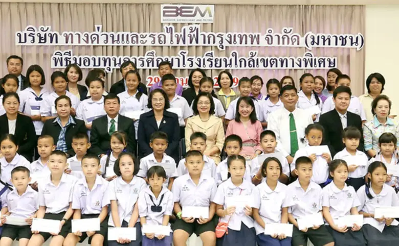 นางพเยาว์ มริตตนะพร กรรมการผู้จัดการ บมจ....