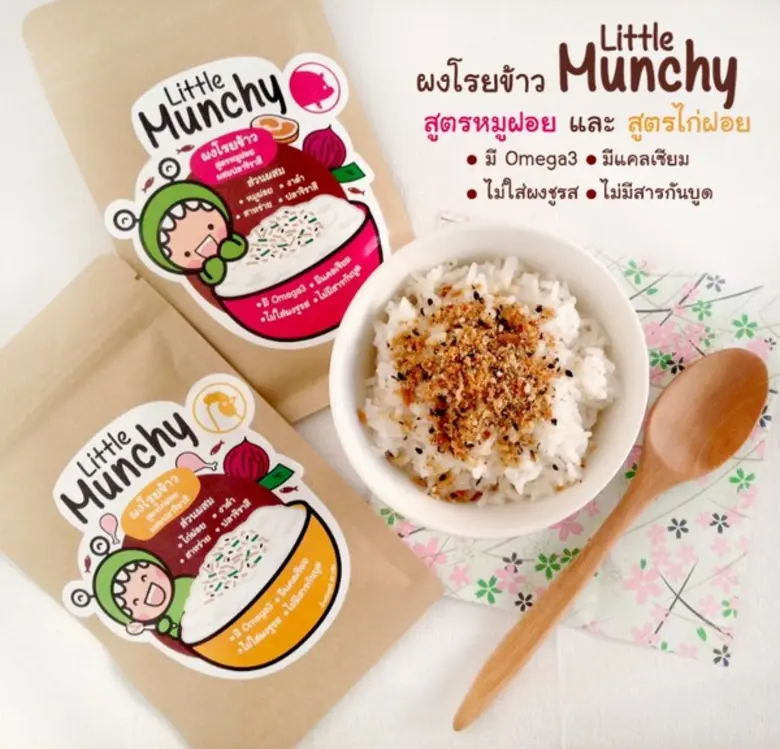 นิหน่ายกทัพ “Little Munchy” อร่อยที่ Tops Supermarket ใกล้บ้านวันนี้