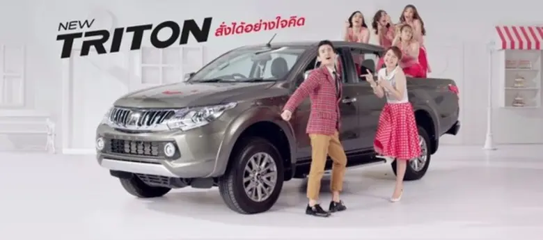 มิตซูบิชิ ไทรทัน ปล่อยเพลงใหม่ น่ารัก ทะเ...